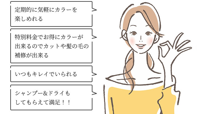 内観イメージ写真