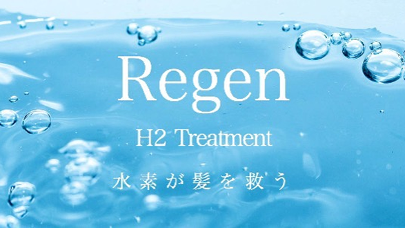 内観イメージ写真