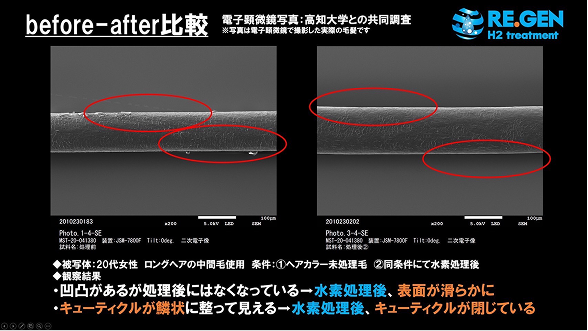 内観イメージ写真