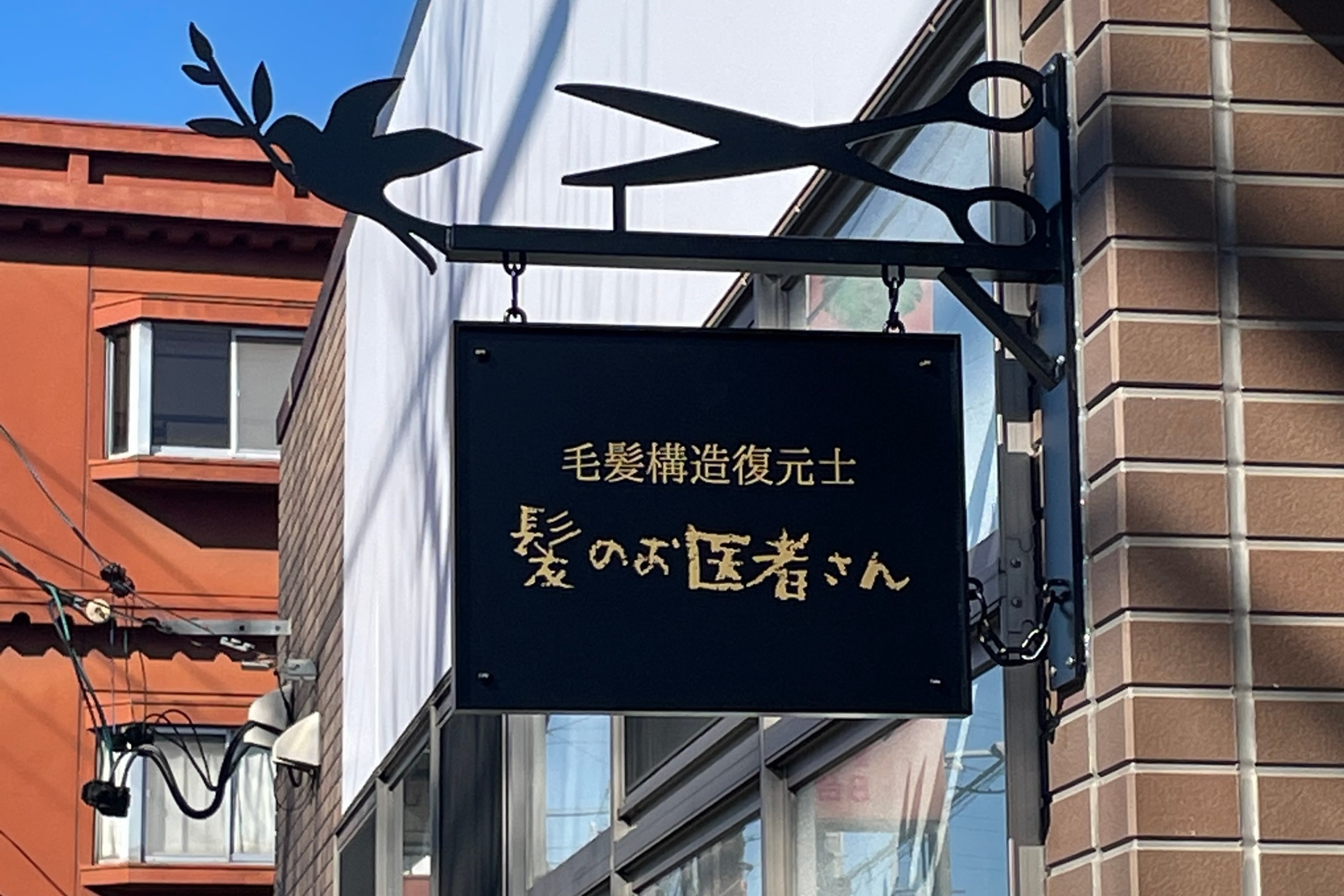 外観イメージ写真2