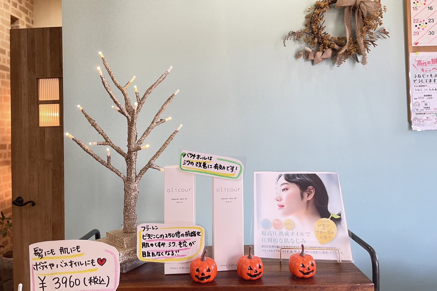 内観イメージ写真3